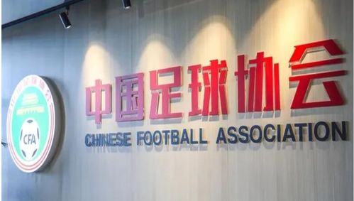 天津天海准入出现重大转机,中国足协再也找不出办法为难这支俱乐部