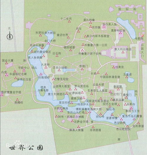 北京世界公园导览图(北京世界公园的路线图)