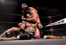 WWE世界美式摔角转播平面广告 