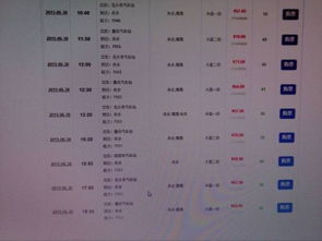 重庆到贵州赤水在哪里坐车 沙坪坝汽车站可以坐吗 如果有最近坐过或者有发车时刻表就更好了 