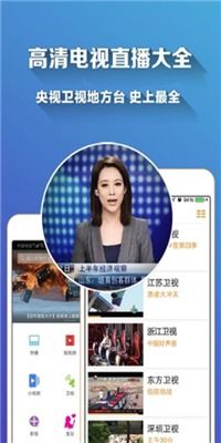 青苹果影视下载 青苹果影视app下载 52PK下载中心 