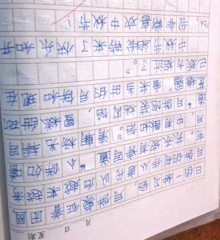 写一篇关于中国传统节日的小作文 80字以上 ,不用太多 
