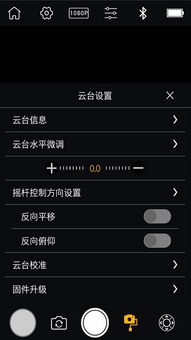 WeiFeng相机app下载 WeiFeng相机安卓版下载v1.0.6 9553安卓下载 
