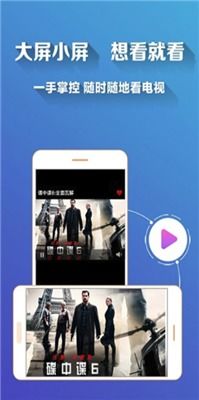 青苹果影视1.0下载 青苹果影视app下载 52PK下载中心 