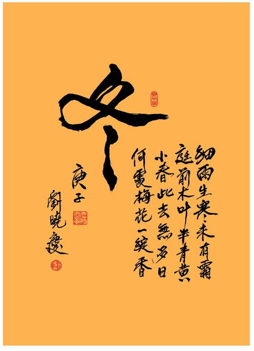 风华绝代女书法家刘晓庆,开创新一代书法新境界,有女皇艺术风骨