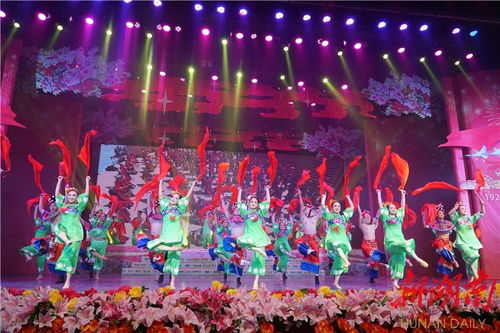 再现红色湘西革命历程 音乐舞蹈诗 颂歌唱给党 亮相湘西大剧院