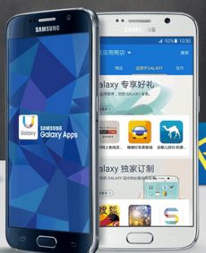 三星电视的apps Samsung里面都有什么软件可以上网页 