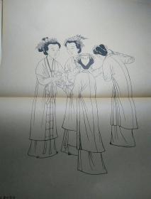 中国古代人物画线描稿第一,二册
