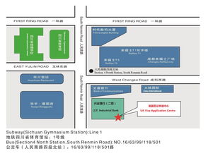 上海英国签证中心流程(上海英国签证中心在哪)