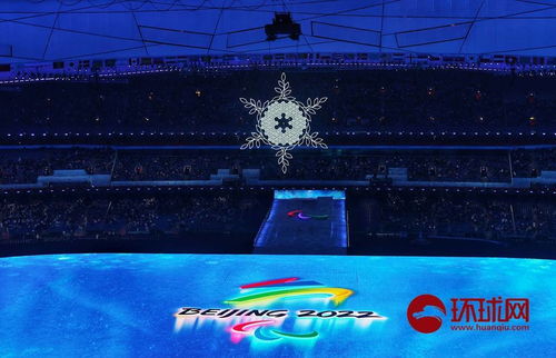 关于2022冬奥运会闭幕式节目单的信息