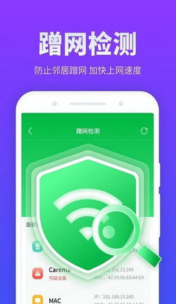 鑫伙伴app下载神舟战神无法连接wifi(神舟战神连不上wifi)