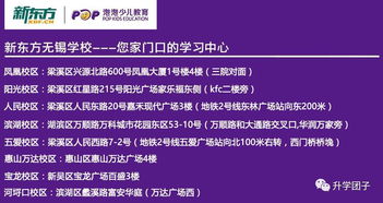 福利 带上2017江南晚报小记者证报名立减200元 还送学科资料 