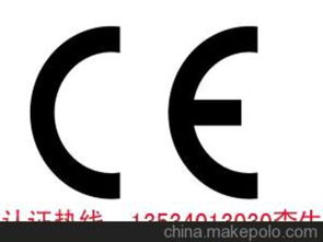 办理CE认证,办理太阳能手电筒日本PSE认证图片 