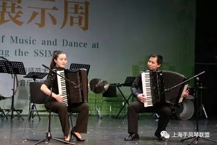 献给世界手风琴日 上海师大 春之韵 中国手风琴作品专场音乐会成功举办 