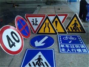 关于交通标志的主标志有哪几种科目一道路交通标志标牌识别的信息