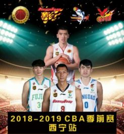 中国篮球联赛官网(中国篮球职业联赛官网)
