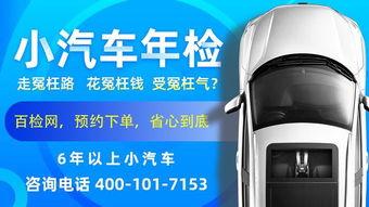 2019上海小轿车年检需要带什么资料,有车一族,你们都知道吗