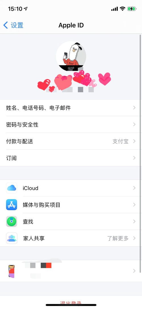 苹果id官网登录入口手机版苹果2022最火壁纸简单(苹果id官网登录界面)