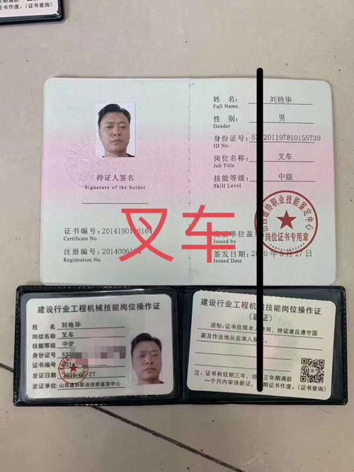 芜湖叉车操作证,报名材料考试一览表口碑报名机构