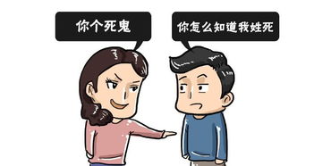 中国最难取名的4大姓氏,取什么都像在骂人,不服来战
