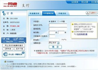 中国太平洋保险官网首页打印机显示脱机怎么解除(太平洋纸质保单取消了吗)