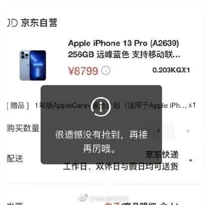 苹果13真机实拍图手机价格表2022(苹果13真机实测)