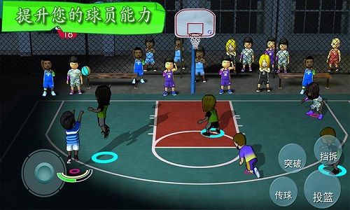 街头篮球联盟游戏下载
