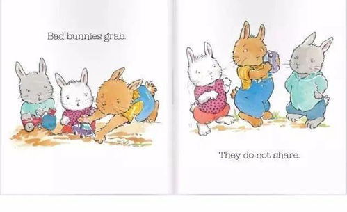 胖胖阿姨讲故事 没有完美的小兔子