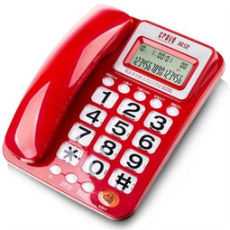 渴望 crave B280 家用电话机 座机 老人机 大音量 红色电话机产品图片2 