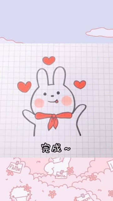 怎么画一个抱着墙的小白兔(怎么画一个抱着墙的小白兔简笔画)