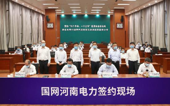 河南省电力公司今年投资13亿元发力 数字新基建 建设