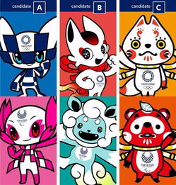 日本2020年东京奥运会吉祥物将由小学生选出,七龙珠遗憾落选 