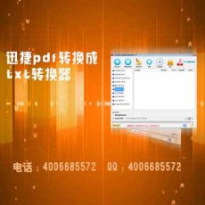 上海互盾信息科技 