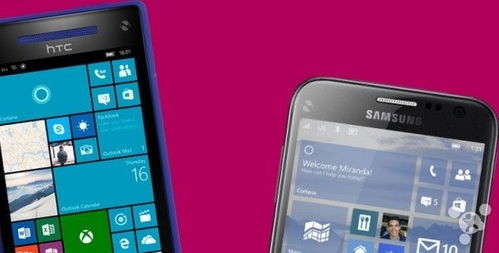 三星ATIV S HTC 8X等老设备也有望更新Windows 10 Mobile