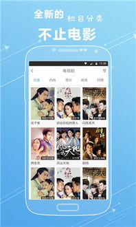 小草app ios官网版下载 小草app苹果版下载v1.0 9553苹果下载 