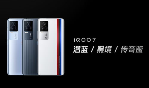 iqoo7电池容量(4000毫安电池能用多久)