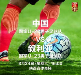 U23 U21国家队新一期名单公布 扬州球员李铮吴雷又入选了 