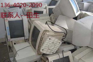广州黄浦区笔记本电脑回收价格