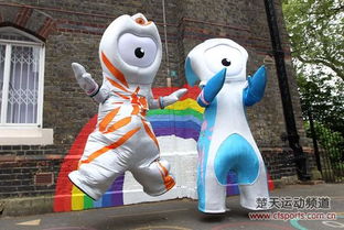 伦敦奥运会吉祥物 文洛克 图 