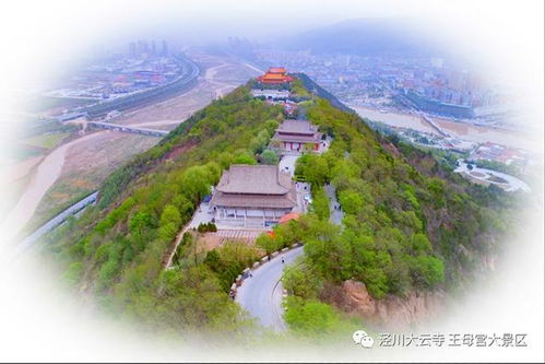 中国旅游日福利来袭,本周日来个泾川大景区免费一日游