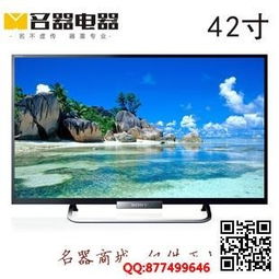 电视机液晶 wifi Sony 索尼 KDL 42W650A42寸LEDi液晶电视机 高清 wifi 联保 已卖 www 
