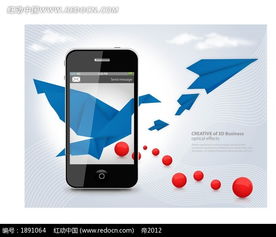 插画插图苹果手机屏幕的立体圆球和蓝色纸折飞鹤飞机AI素材免费下载 编号1891064 红动网 