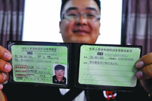 仅1500元就拿到 贵州第一本自学直考驾照 