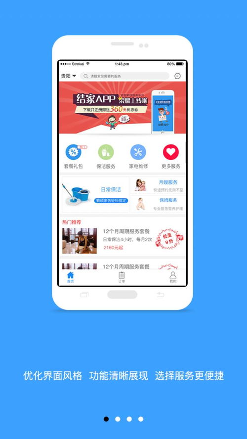 和蓝色搭配的3种颜色momo视频app下载(和蓝色搭配的3种颜色momo视频app下载免费)