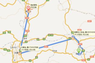 从阳泉到忻州坐什么方向的火车 