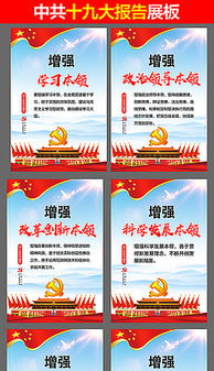 中国梦的提出图片素材 中国梦的提出图片素材下载 中国梦的提出背景素材 中国梦的提出模板下载 我图网 