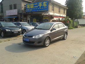 上海2至4万奇瑞商户二手车报价,出售,交易市场 第一车网 