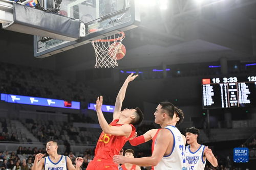篮球世界杯预选赛 中国队胜中国台北队