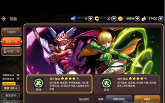 yangwei 作者专栏 网侠手机游戏站 