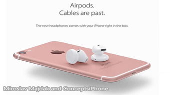 新无线蓝牙耳机 苹果AirPod商标曝光